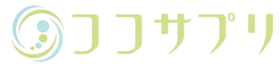 ココサプリ