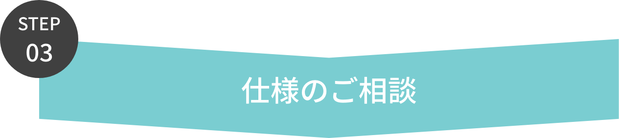 ココサプリOEM仕様のご相談