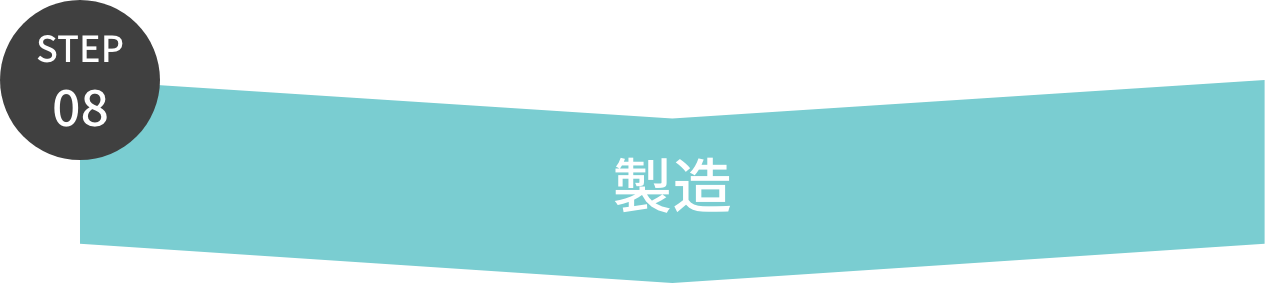 ココサプリOEM製造